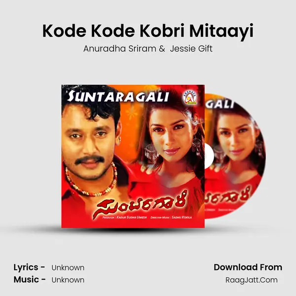 Kode Kode Kobri Mitaayi MP3 Song by Anuradha Sriram Cover