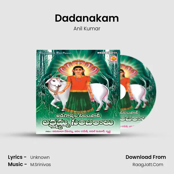 Dadanakam MP3 Song by Anil Kumar Cover