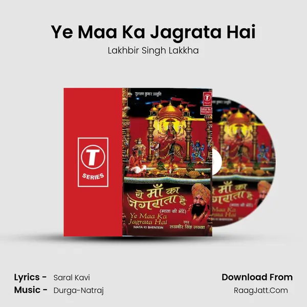 Ye Maa Ka Jagrata Hai MP3 Song by Lakhbir Singh Lakkha Cover