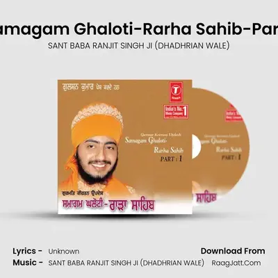 Samagam Ghaloti-Rarha Sahib-Part 1 - SANT BABA RANJIT SINGH JI (DHADHRIAN WALE)
