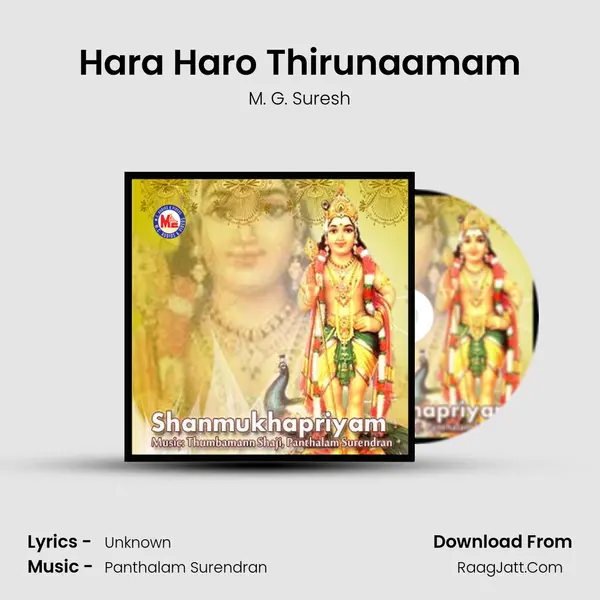 Hara Haro Thirunaamam MP3 Song by M. G. Suresh Cover