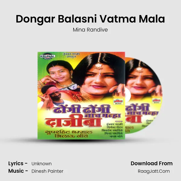 Dongar Balasni Vatma Mala MP3 Song by Mina Randive Cover