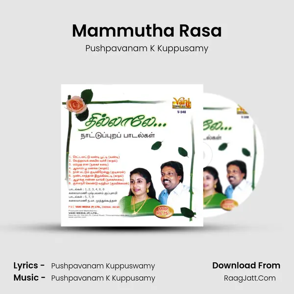 Mammutha Rasa MP3 Song by Pushpavanam K Kuppusamy Cover