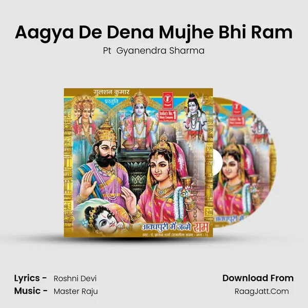 Aagya De Dena Mujhe Bhi Ram MP3 Song by Pt  Gyanendra Sharma Cover