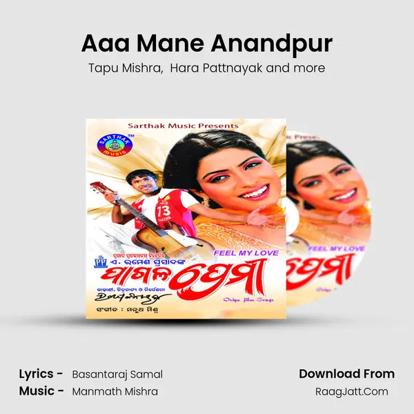 Aaa Mane Anandpur MP3 Song by Tapu Mishra Cover