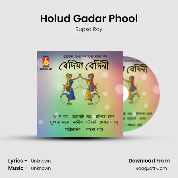 Holud Gadar Phool MP3 Song by Rupsa Roy Cover