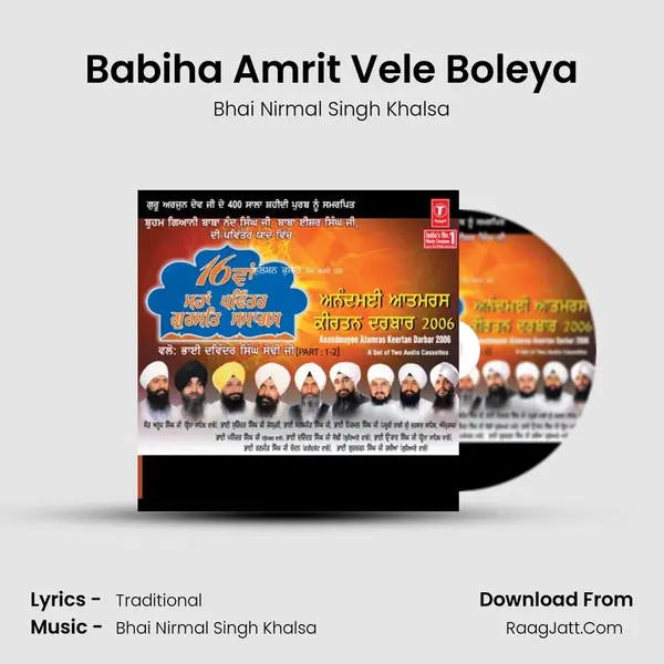 Babiha Amrit Vele Boleya MP3 Song by Bhai Nirmal Singh Khalsa Cover
