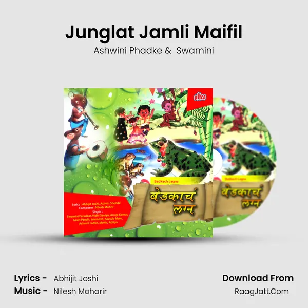 Junglat Jamli Maifil MP3 Song by Ashwini Phadke Cover