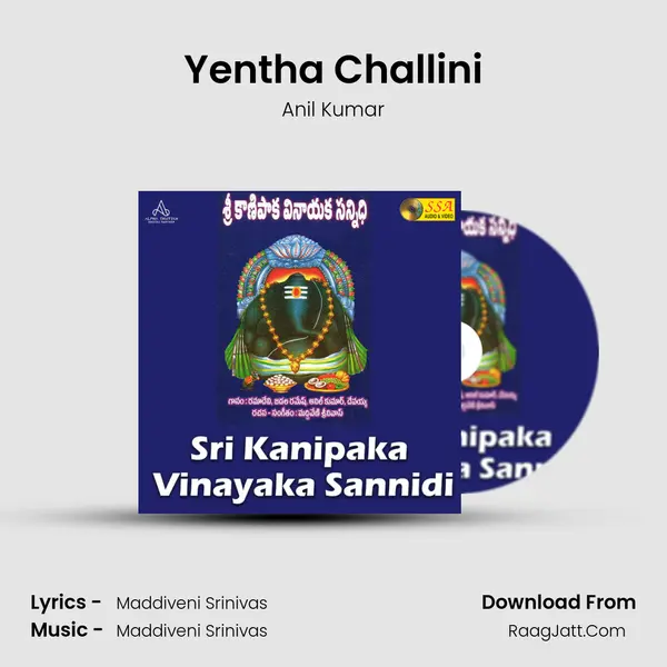 Yentha Challini MP3 Song by Anil Kumar Cover