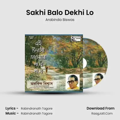 Sakhi Balo Dekhi Lo MP3 Song by Arabinda Biswas Cover