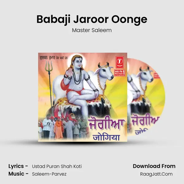 Babaji Jaroor Oonge MP3 Song by Master Saleem Cover