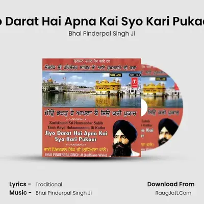 Jiyo Darat Hai Apna Kai Syo Kari Pukaar - Vol.28 (Part-1 & 2) - Bhai Pinderpal Singh Ji