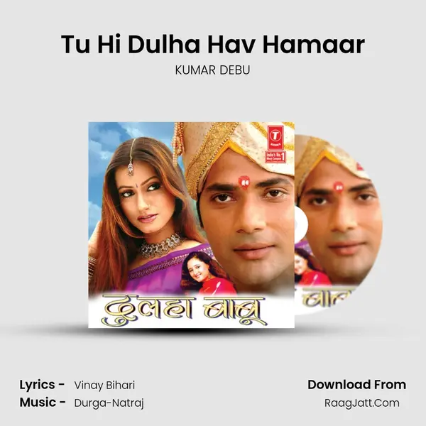 Tu Hi Dulha Hav Hamaar MP3 Song by KUMAR DEBU Cover