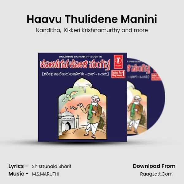 Haavu Thulidene Manini MP3 Song by Nanditha Cover