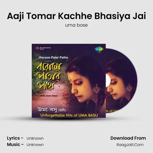 Aaji Tomar Kachhe Bhasiya Jai MP3 Song by uma bose Cover