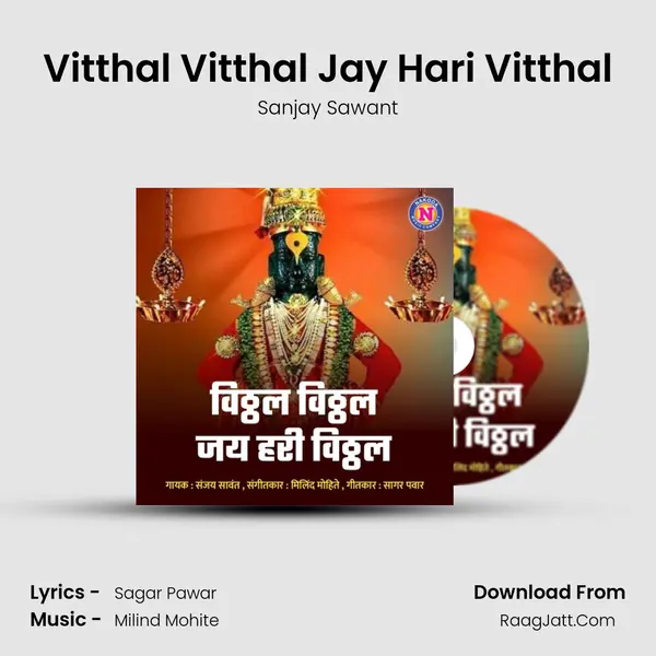 Vitthal Vitthal Jay Hari Vitthal - Sanjay Sawant