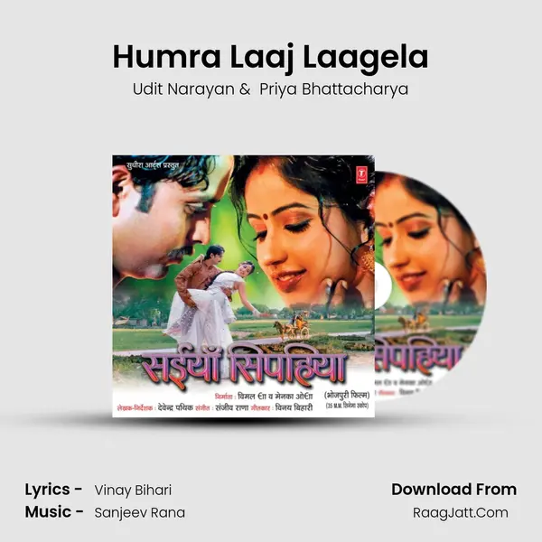Humra Laaj Laagela MP3 Song by Udit Narayan Cover