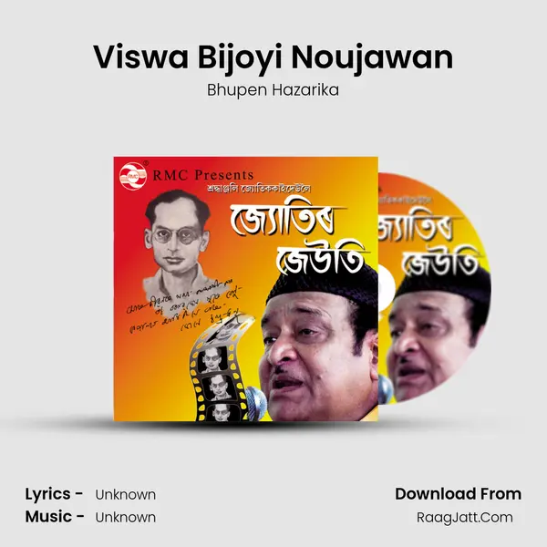 Viswa Bijoyi Noujawan MP3 Song by Bhupen Hazarika Cover