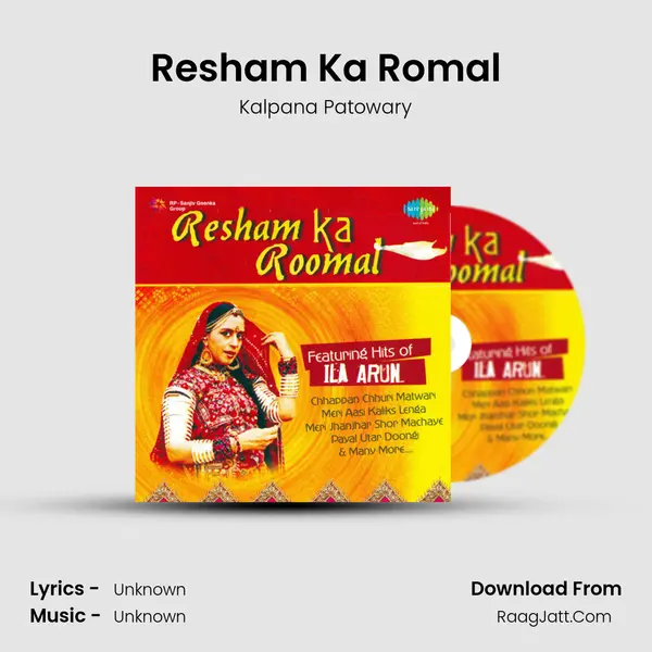 Resham Ka Romal MP3 Song by Kalpana Patowary Cover