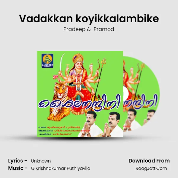 Vadakkan koyikkalambike MP3 Song by Pradeep Cover