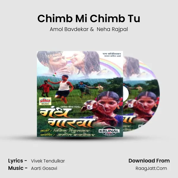 Chimb Mi Chimb Tu MP3 Song by Amol Bavdekar Cover