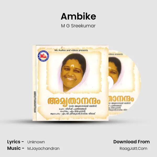 Ambike MP3 Song by M G Sreekumar Cover