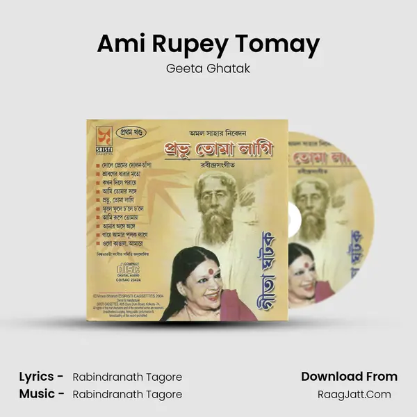 Ami Rupey Tomay MP3 Song by Geeta Ghatak Cover