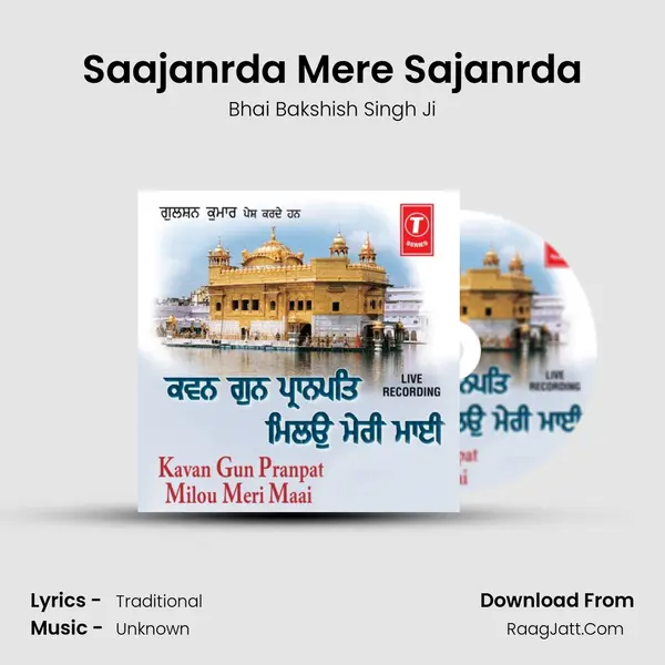 Saajanrda Mere Sajanrda MP3 Song by Bhai Bakshish Singh Ji Cover