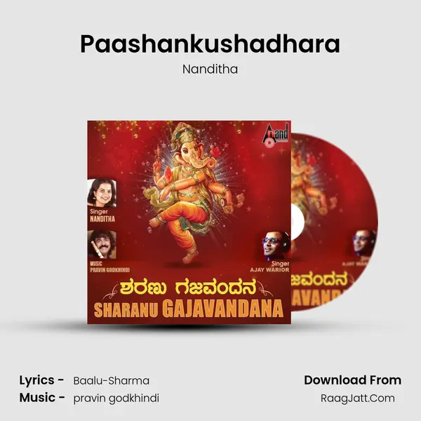 Paashankushadhara MP3 Song by Nanditha Cover