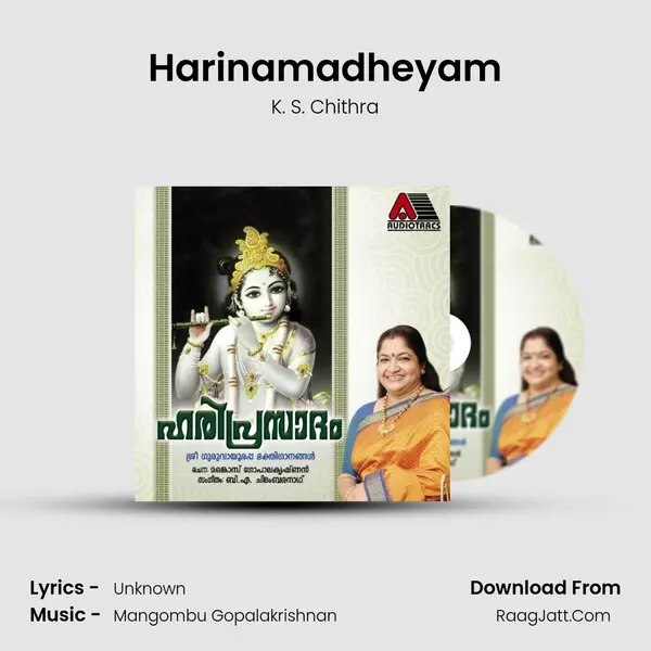 Harinamadheyam MP3 Song by K. S. Chithra Cover