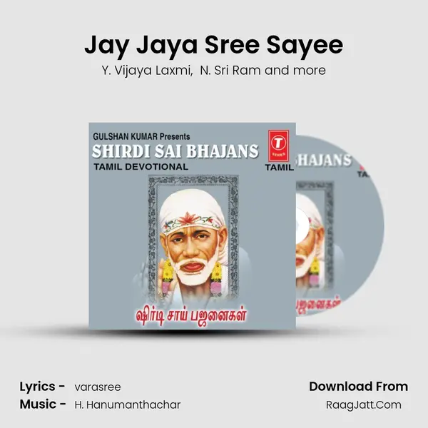 Jay Jaya Sree Sayee(Arthi) MP3 Song by Y. Vijaya Laxmi Cover