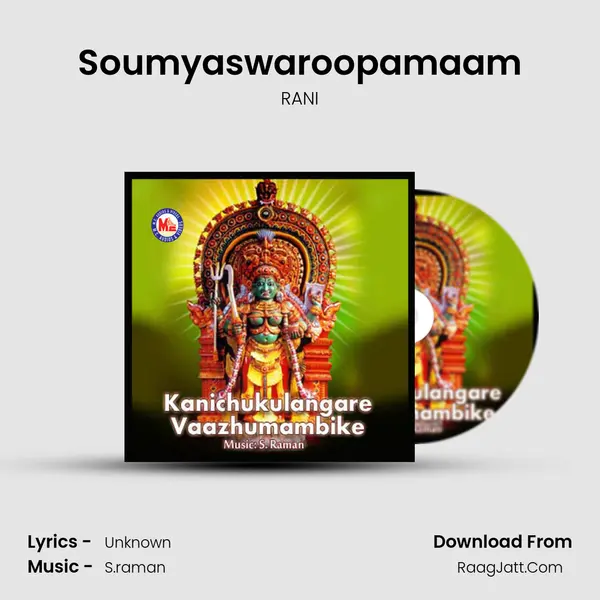 Soumyaswaroopamaam MP3 Song by RANI Cover