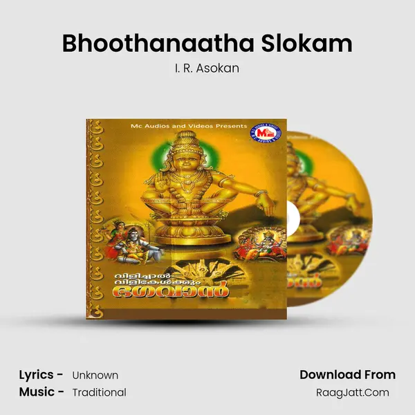 Bhoothanaatha Slokam MP3 Song by I. R. Asokan Cover