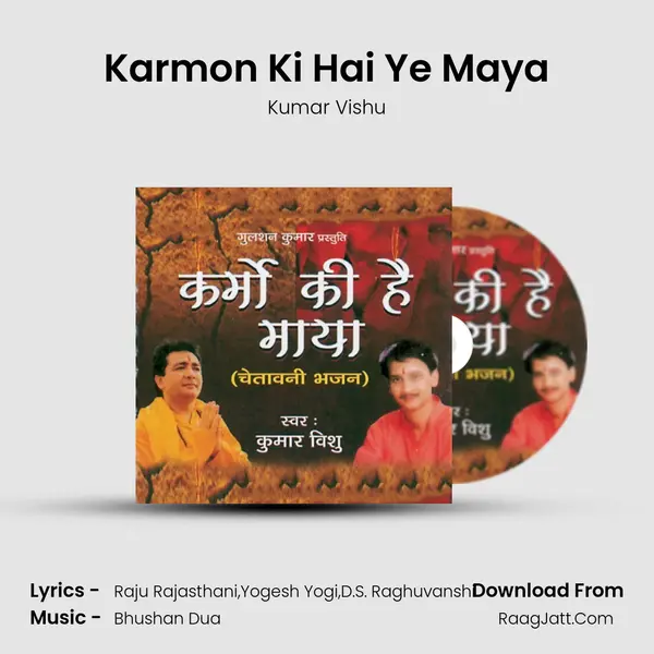 Karmon Ki Hai Ye Maya MP3 Song by Kumar Vishu Cover