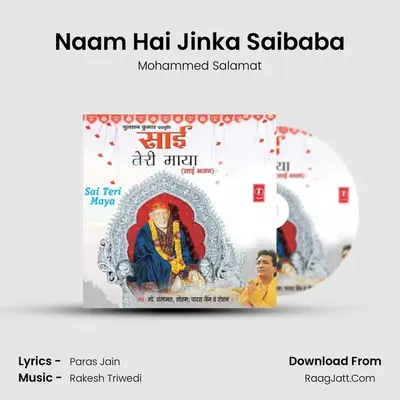 Naam Hai Jinka Saibaba MP3 Song by Mohammed Salamat Cover
