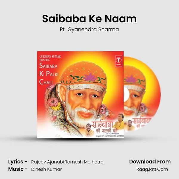 Saibaba Ke Naam MP3 Song by Pt  Gyanendra Sharma Cover