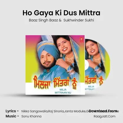 Ho Gaya Ki Dus Mittra MP3 Song by Baaz Singh Baaz Cover