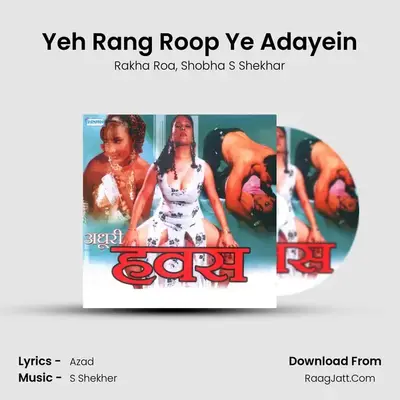 Yeh Rang Roop Ye Adayein MP3 Song by Rakha Roa Cover