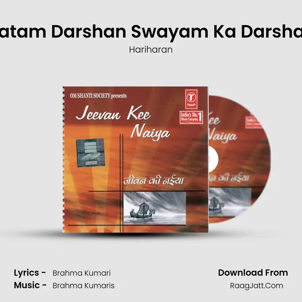 Aatam Darshan Swayam Ka Darshan MP3 Song by Hariharan Cover