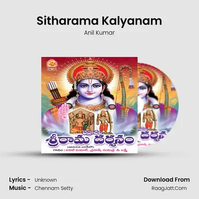 Sitharama Kalyanam MP3 Song by Anil Kumar Cover