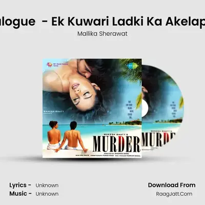Dialogue  - Ek Kuwari Ladki Ka Akelapan MP3 Song by Mallika Sherawat Cover
