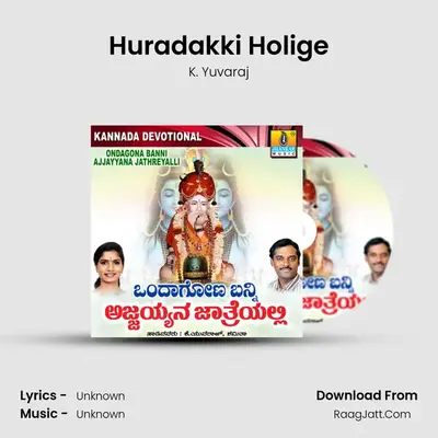 Huradakki Holige MP3 Song by K. Yuvaraj Cover
