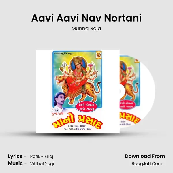 Aavi Aavi Nav Nortani MP3 Song by Munna Raja Cover