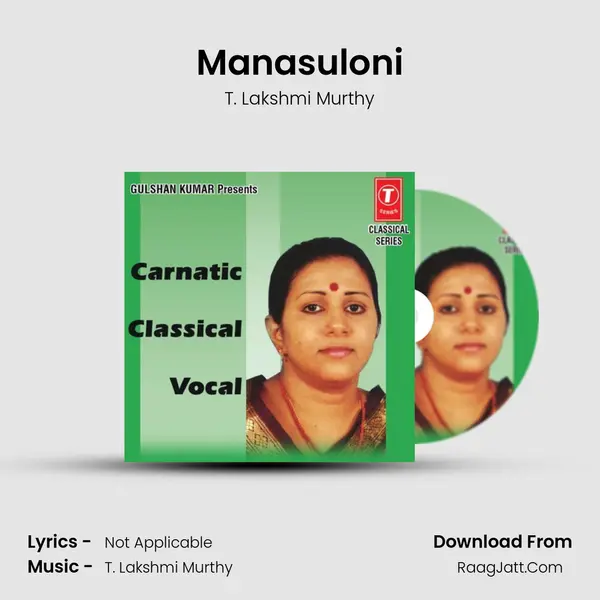 Manasuloni MP3 Song by T. Lakshmi Murthy Cover
