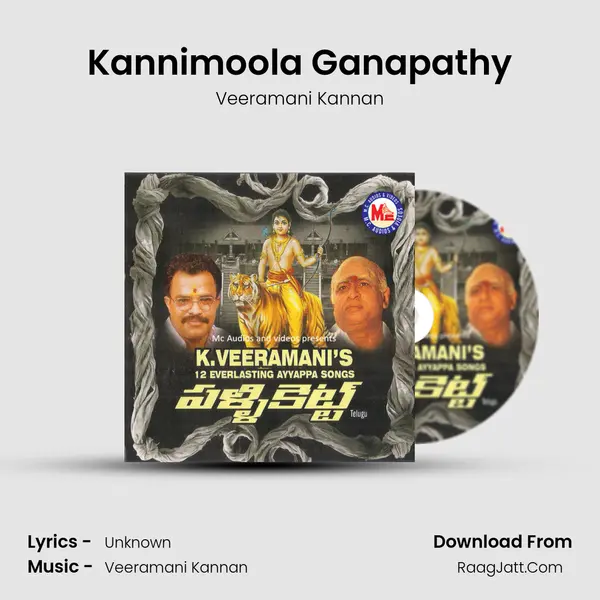 Kannimoola Ganapathy MP3 Song by Veeramani Kannan Cover