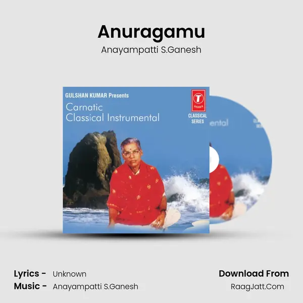Anuragamu MP3 Song by Anayampatti S.Ganesh Cover