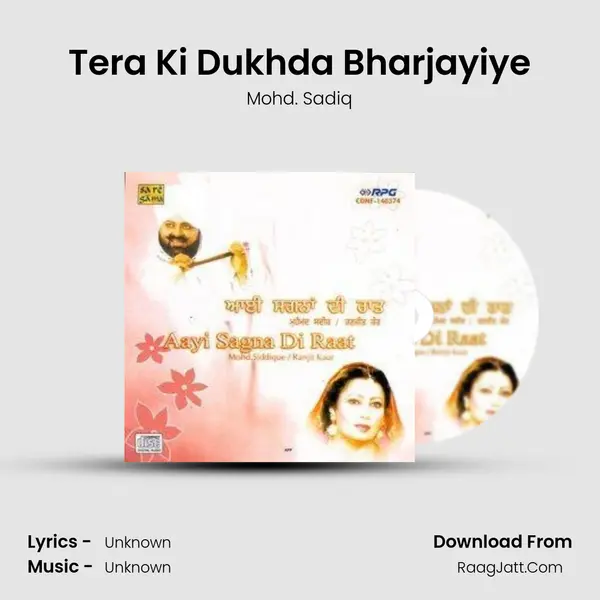 Tera Ki Dukhda Bharjayiye MP3 Song by Mohd. Sadiq Cover