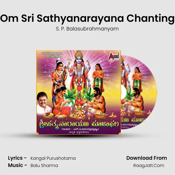 Om Sri Sathyanarayana Chanting MP3 Song by S. P. Balasubrahmanyam Cover