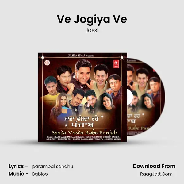 Ve Jogiya Ve MP3 Song by Jassi Cover