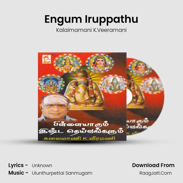 Engum Iruppathu MP3 Song by Kalaimamani K.Veeramani Cover